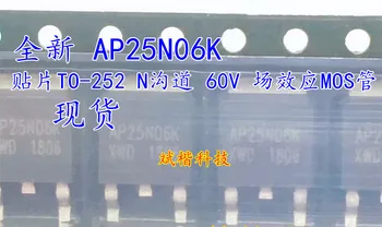 10TK/PALJU AP25N06K ET-252 MOSFET 60V N-CH