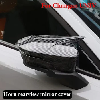 1pair Jaoks Changan UNIV 2020-2022 ABS süsinikkiust Rearview Mirror Cover Kaitsev Kest Kõrge kvaliteediga