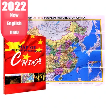 2022 Kaart, Hiina, inglise, Hiina Tee kaart Travel Uus Versioon saab kinnitada Seinale Uuringu Kontori Kaunistamiseks Kaart 760x540mm