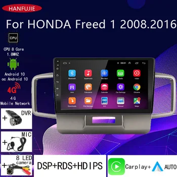 2GB+32GB 2 Din 10 Android autoraadio Stereo Multimeedia Mängija Carplay Auto GPS Navigatsiooni Honda Vabanenud 2008-2016