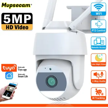 5MP HD Smart Elu WIFI Kaamera Väljas IP66 2-Way Audio Värv Öise Nägemise 360° Wireless CCTV WIFI videovalve Kaamera Armas