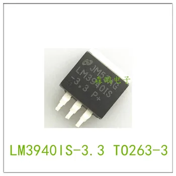 5TK LM3940IS-3.3 TO263-3 Chip 100% UUS