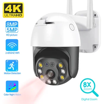 8MP PTZ Traadita WiFi Kaamera Väljas 4X Digital Zoom Öö Värviline kahesuunaline Audio Turvalisuse AI Töötajate Jälgimise CCTV Kaamera