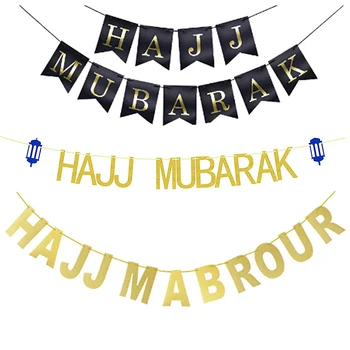 Hadž Mubarak Banner Eid Mubarak Banner Pool Kaunistused Tarvikud