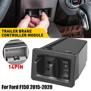 In-Dash Haagise Pidurite Kontroller Seire Moodul Ford F150 2015-2020
