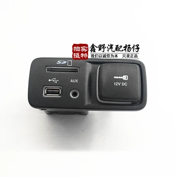 Näiteks Jeep Cherokee Auto sigaretisüütaja Pessa USB Liides Pesa SD Kaart, AUX Assamblee