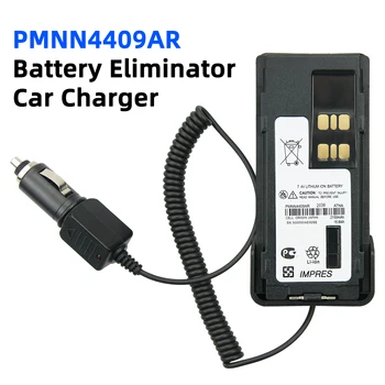 PMNN4409AR Battery Eliminator Laadija Motorola XPR3300 XPR3500 XPR7350 XPR7380 XPR7550 XPR7580 kahesuunaline Raadio, autolaadija