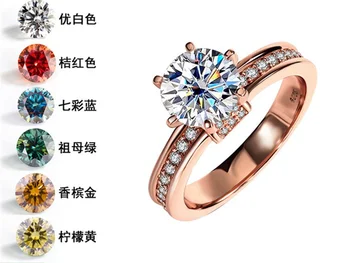 QZJ030 Lefei Mood Trendikas Luksuslik Klassikaline Teemant-set Moissanite Rose Queen abielusõrmus Nõidumine Naiste Hõbe s925 Pool Ehted