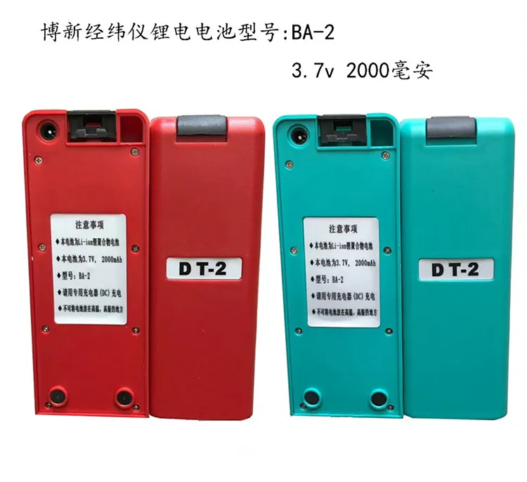 Pekingi Boxin Elektroonilise Laser Teodoliidiga BA-1 Akulaadija DT-220L/DT-2/2L/DT2A/2AL